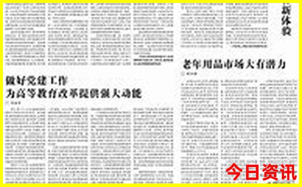 呼和浩特旅游景点地图全图